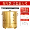 Acero Inoxidable 304 Cuenca del Tesoro Cubo del Tesoro Cubo para Quemar Ofrendas Cubo Dorado Incinerador Cubo Dorado para Quemar Yuanbao Hogareño