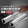 Sello de Águila Métrica 1/4 Hexagonal Socket de Extensión Cabeza de Botón Socket de Volante Pequeño Cabeza de Botón Llave de Carraca Profundizado Llave de Impacto Eléctrica