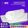 Placa de PTFE anticorrosiva, placa de teflón, almohadilla antideslizante para tuberías de ingeniería, nuevo material, placa de politetrafluoroetileno blanco de 3 mm