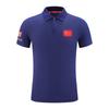 Camiseta deportiva tipo POLO de secado rápido para hombre y mujer, de manga corta, para verano, para el equipo chino, ropa nacional, ropa de trabajo para entrenador de baloncesto, estampado.