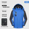 Jaqueta de trabalho personalizada três em um com logotipo estampado, uniforme de equipe outono e inverno, jaqueta grossa com forro de fleece para empresa corporativa