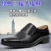 Zapatos de cuero de tres articulaciones genuinos para hombre, zapatos de vestir formales, sandalias de cuero slip-on para hombre, zapatos de cuero estilo militar
