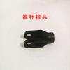 6E3X Hongfu Ant Ba Aojin Jinmao empilhadeira push-pull hidráulica manual sobre a mola do eixo da corrente pequenos acessórios de corrente atacado