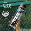 Botella de agua de gran capacidad para hombres, vaso espacial de verano, botella de agua deportiva portátil para exteriores para estudiantes, plástico, resistente a caídas, taza de té grande