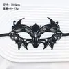 Maquillaje Sexy de Halloween Bola de Disfraces Máscara de Encaje para Damas Joyería Creativa Transfronteriza Europea y Americana Fiesta Temática Bola