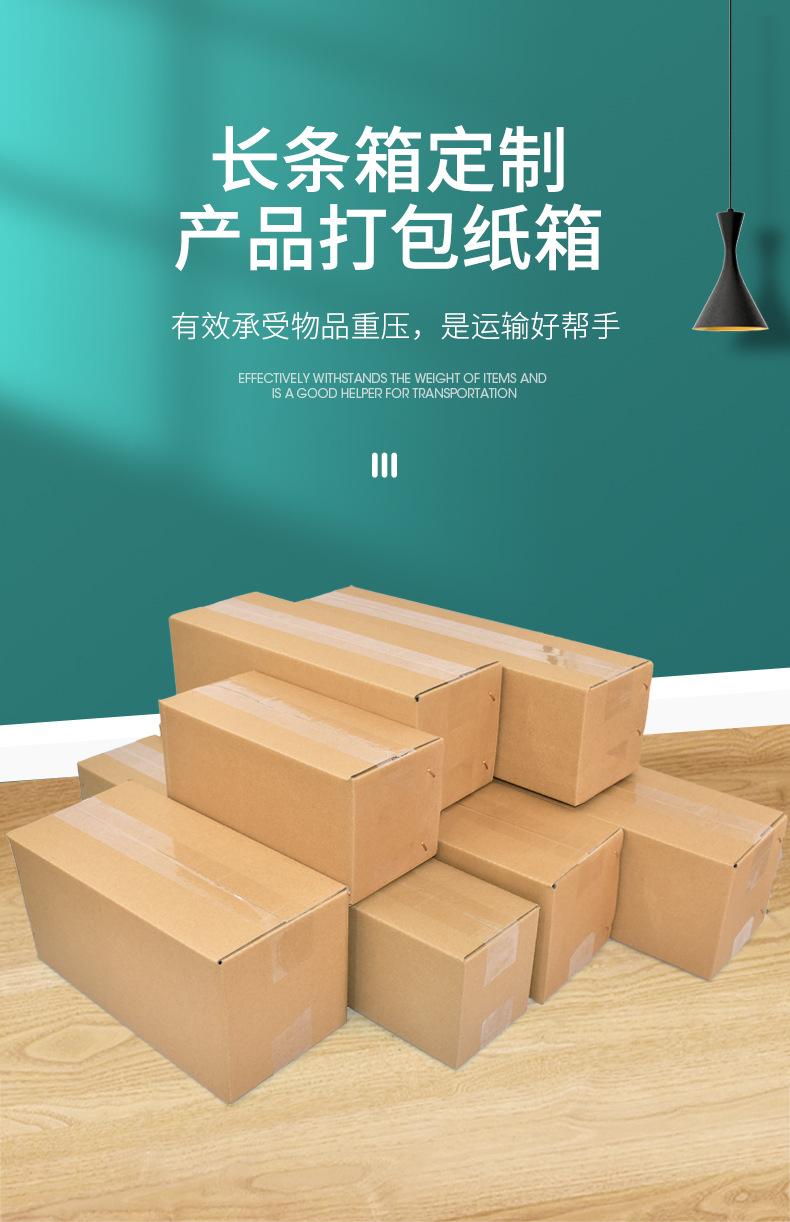 晶步包装详情页设计---定稿2_02