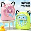 Bolsa de natación infantil linda de dibujos animados, muy popular en verano, con compartimento para zapatos, bolsa de viaje para playa, bolsa de almacenamiento para ropa