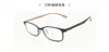 Armazón de Gafas Ultraligero Estilo Coreano Tr90 para Miopía, Armazón de Gafas Simple Transparente Liso Pequeño Danyang Wholesale 6833