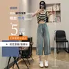 Jeans de Pierna Ancha Cortos para Mujer 2025 Verano Delgados de Cintura Alta Adelgazantes Deshilachados Rasgados Rectos Pantalones Petites