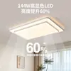 Luz de sala de estar, 6 novas luzes de teto LED grandes, design simples, adequadas para quartos, formato redondo, tamanho grande, luminárias Zhongshan, estilo vintage, ferro