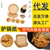 Fabricante de papel para air fryer, papel manteiga, papel picotado, papel para sorvete, papel para embrulhar carne, forminhas de cupcake de Halloween, utensílios de mesa