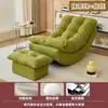 Mecedora de media luna, se reclina, se puede dormir, dormitorio individual, sofá pequeño para balcón, sillón reclinable para persona perezosa de ocio, sofá para persona perezosa de sala de estar