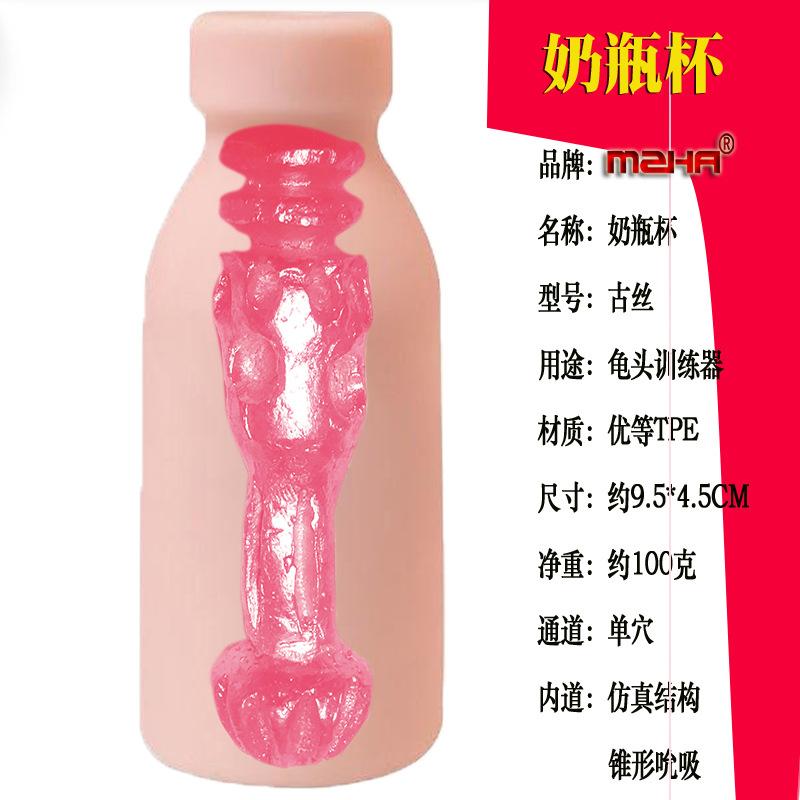 古丝