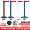 Suministros del Fabricante Barandales de Cable de Acero Inoxidable de 1.0m, Cintas de Aislamiento, Líneas de Advertencia, Barandales para Filas Comerciales Bancarias y Vallas