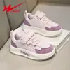 Tênis Infantil Estrela Dupla, Tênis Modernos e da Moda para Meninos e Meninas, Sapatos Casuais Versáteis para Crianças 15348