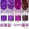 Juego de lentejuelas con degradado para decoración de uñas con purpurina en polvo transfronterizo, pegamento láser para esmalte de uñas, maquillaje morado para Halloween y fiesta