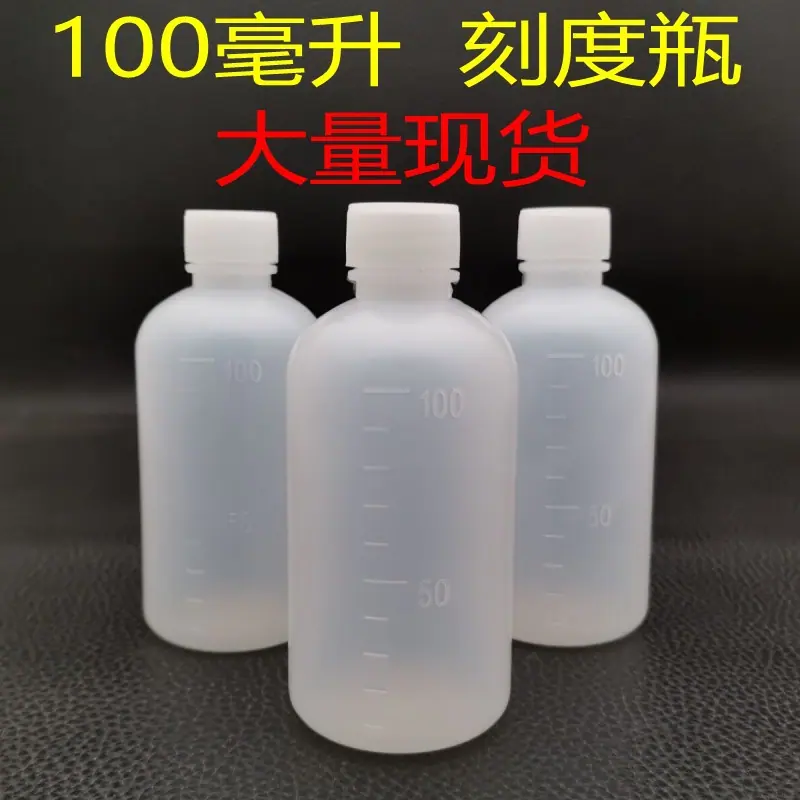 100水_conew1