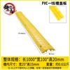 Cable Protección Antiatrapo Goma Reductor de Velocidad Canaleta para Cables Tabla de Arrastre Cable de Carga para Vehículos Eléctricos Funda Protectora de Goma 1.0m Precio