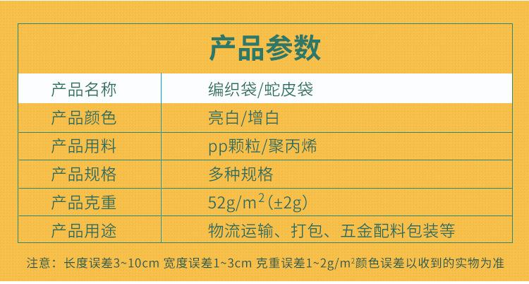 亮白标准_03.jpg