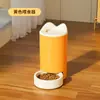 Dispensador de Agua para Gatos, Comedero Automático para Mascotas, Dispositivo de Bebida y Alimentación para Perros, Recolección de Suministros de Agua Corriente No Eléctrica