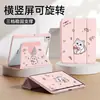 Funda protectora giratoria para tableta adecuada para iPad Air 8/7/6, Apple 11ª generación 13 pulgadas con ranura para lápiz, nuevo mini