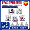 Insignia Cuadrada Personalizada de Hojalata de 30 mm con Doble Purpurina, Merchandising para Fans, Merchandising de Anime