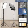 Luz de Relleno LED Suave sin Sombras para Transmisión en Vivo, Luz de Relleno de Belleza para Fotografía, 13/16/ 24 pulgadas Pantalla Completa