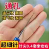 Aguja especial para la ventilación de la estufa de gas, accesorio para limpiar el orificio del quemador de la estufa