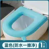 Capa de Assento de Vaso Sanitário Adesiva de EVA Universal Impermeável Anel de Assento de Vaso Sanitário Quatro Estações Lavável em Casa Almofada de Assento de Vaso Sanitário Tampa de Vaso Sanitário
