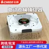 Trampa Eléctrica para Moscas Zhigao para Restaurantes y Granjas, Atrapador y Exterminador Automático de Moscas, Dispositivo Repelente de Insectos Modelo Nuevo