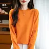 Nuevo suéter de punto de terciopelo Andy para mujer, cuello redondo, color liso, corte holgado, elegante, casual, suave y acogedor, de manga larga, versátil, para otoño e invierno