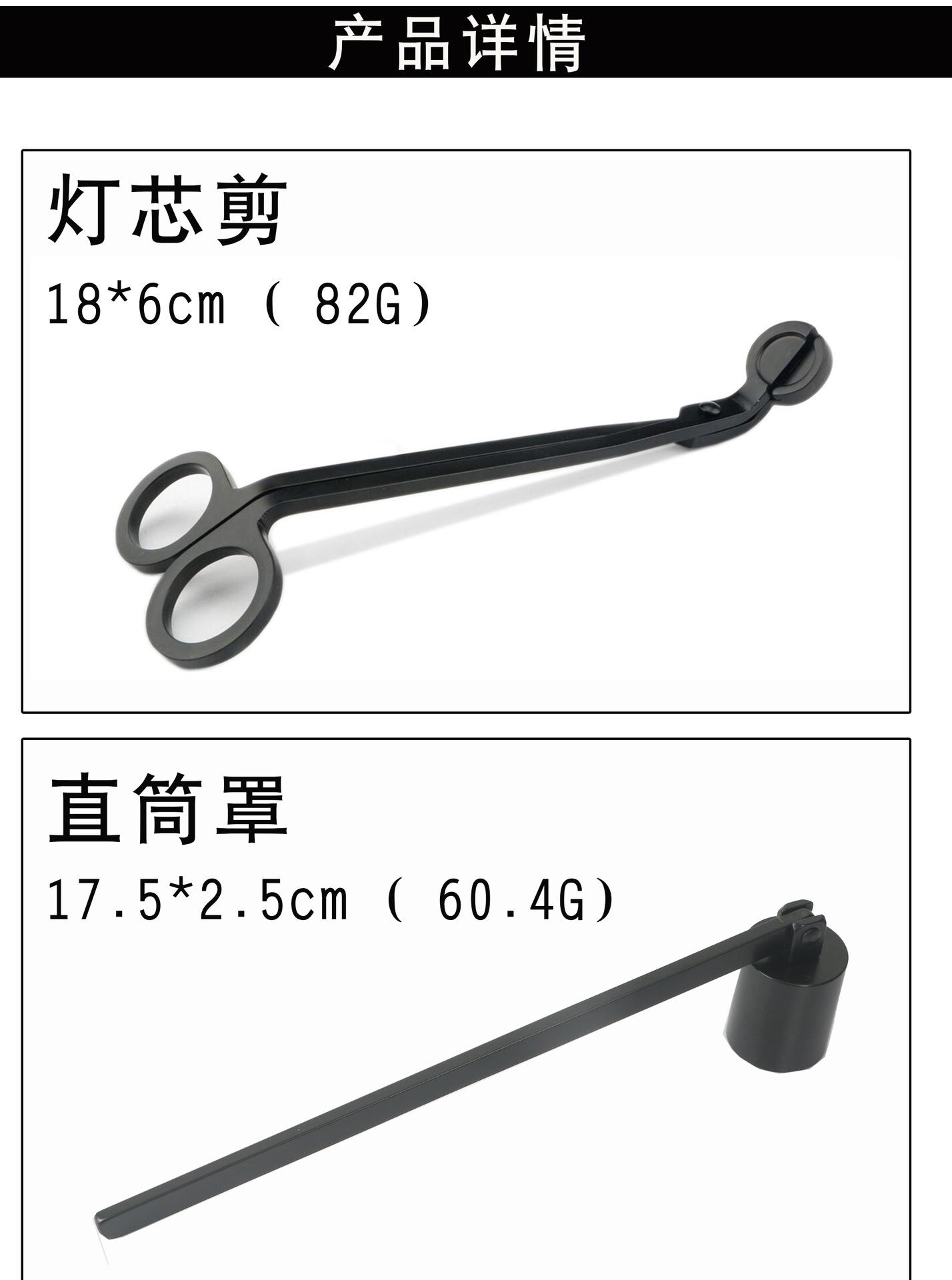 直筒罩五件套_01