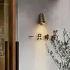 Lámpara de Patio de Carga Eólica Estilo Wabi-Sabi Retro Lámpara de Herradura de Aluminio Fundido con Inducción Corporal Lámpara de Pared para Puerta Exterior Impermeable Tela