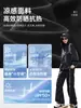 Ropa de Protección Solar de Seda de Hielo Nasaupf50+ para Hombre, Ropa Ligera de Protección Solar Anti-UV de Verano, Chaqueta de Pesca con Capucha