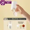 Garrafa Espessa Japonesa Quantitativa para Espremer Molho Geleia de Tomate Molho de Salada Molho de Soja Garrafa de Tempero para Cozinha PE Bico Pontudo para Espremer
