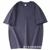 Camiseta de Verano Nueva para Hombre, 240g Algodón Peinado, Cuello Redondo, Manga Corta, Peso Pesado, Hombros Caídos, Casual, Versátil.