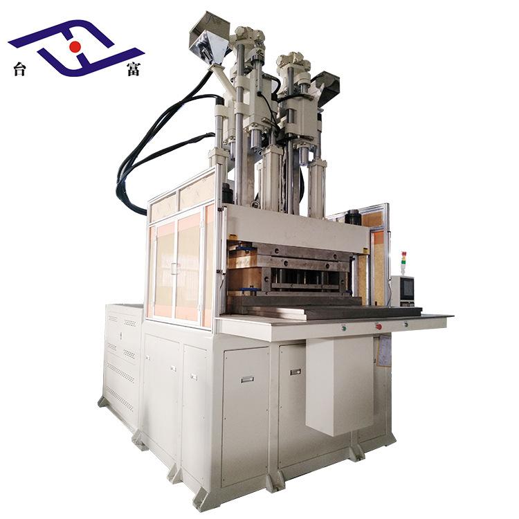 双色滑板注塑机