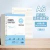 Lote Mixto [Cubierta de Núcleo de Cuaderno de Hojas Sueltas] B5 Recargable 26 Agujeros Papel de Hojas Sueltas Cuaderno Desmontable A5 Rayado 20 Agujeros