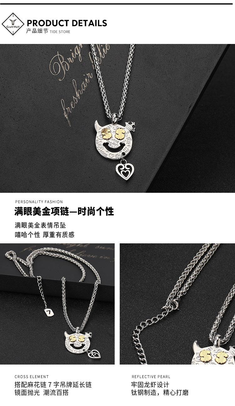 DWZX00062-满眼美金项链-狼_08.jpg