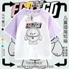 Camiseta Raglan Manga Curta Festa Fofa para Meninos e Meninas Verão 2025 Novo Menino Ovo Periférico de Animação Tops Infantis 8