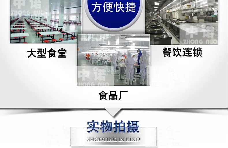 中诺详情2_04.jpg
