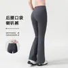 Pantalones de yoga ligeramente acampanados con efecto de melocotón en los glúteos, pantalones deportivos de cintura alta para levantar glúteos para mujer, pantalones acampanados ajustados para fitness, ropa de yoga de pierna ancha