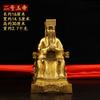 Adorno de Estatua de Bronce del Emperador de Jade para Uso Doméstico en la Sala de Estar o Sala de Culto, Presentando la Figura Sentada del Emperador de Jade y la Emperatriz