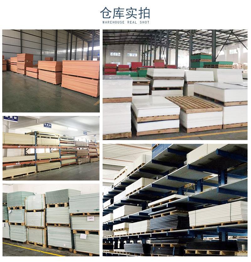 电木板-详情02_11