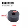 Almohadilla Redonda de Goma Ventilador Aire Acondicionado Amortiguador de Golpes A prueba de Golpes Junta Tornillo Junta Aislante de Sonido Acolchado Goma Amortiguador Bloque de Goma