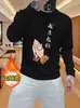 Sudadera Impresa Estilo Chino Moderno Nueva para Hombre Otoño e Invierno Atractiva Cuello Redondo Con Felpa Manga Larga para Hombre Gama Alta