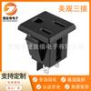Enchufe de CA de suministro enchufe de alimentación conector de cola de ocho palabras flor de ciruelo C6C8C16 con enchufe de interruptor de seguridad enchufe de CA