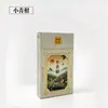Filtros de ervas co-branded Han Gong Herbal x Cozinha do Xiong Miao para filtração de alcatrão, adequados para filtros grossos, médios e finos.