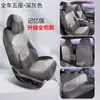 Nuevo Modelo Cojín de Asiento para Coche Hanlambs Personalizado Cojín para Asiento de Coche Funda para Asiento de Coche Conducción Derecha de Ultramar Cojín de Asiento para Coche de Cobertura Total Transfronterizo