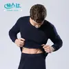 Conjunto de Ropa Interior Térmica Engrosada para Hombre para Otoño e Invierno, Color Sólido Cuello Redondo Forro Polar Cómodo Conjunto Térmico Engrosado